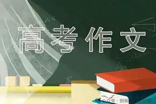 莱昂纳德&哈登同场砍下至少20分10助攻 快船队史首对组合